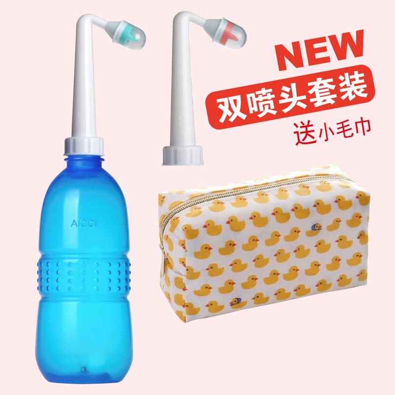 擦屁股神器便捷式冲洗器旅游私处冲洗妇洗器肛门屁屁PP婴儿成人在类目 家装主材, 卫浴用品, 净身妇洗器中 - 来自Buy2taobao.com提供专业的淘宝代购服务