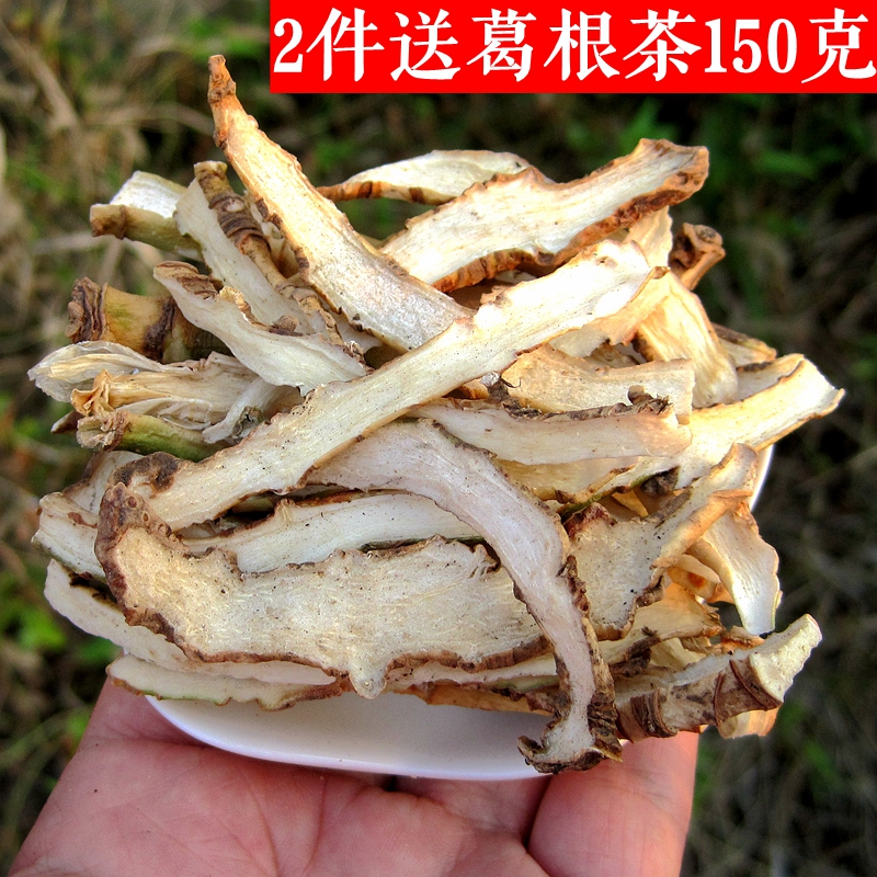 新货神农架纯野生开口箭咽喉咙炎口腔上火开喉剑中药材养生茶250g在类目 传统滋补营养品, 其他传统滋补品, 传统滋补品其他中 - 来自Buy2taobao.com提供专业的淘宝代购服务