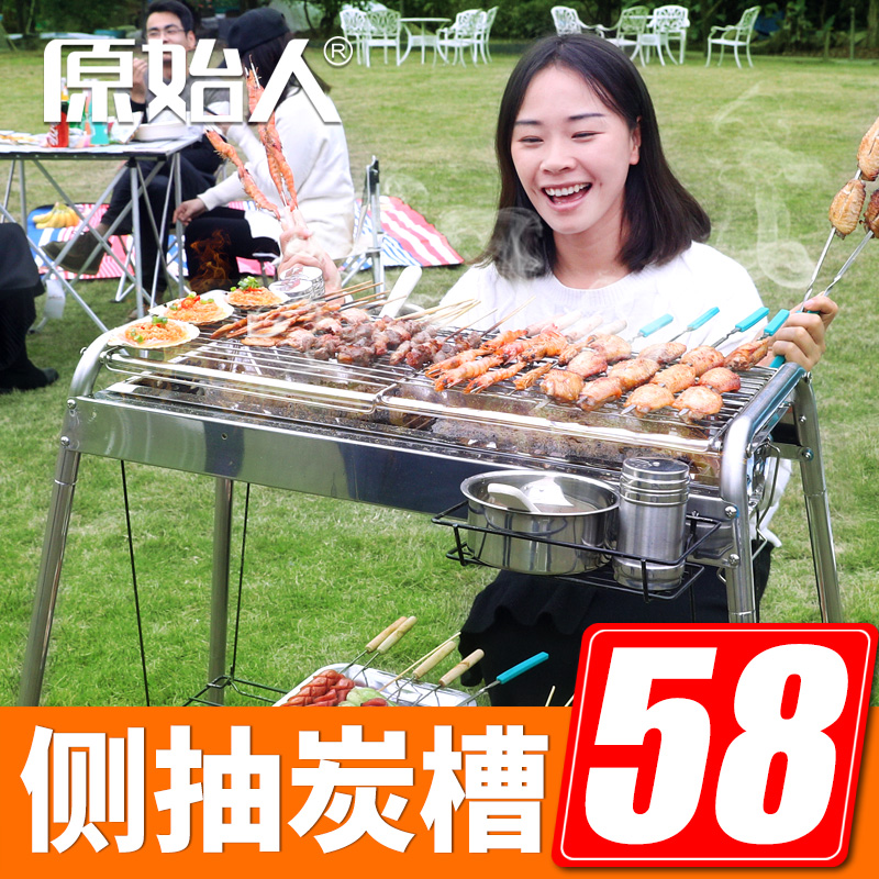 不锈钢烧烤架户外5人以上家用木炭烧烤炉野外工具3全套碳烤炉架子在类目 户外/登山/野营/旅行用品, 炉具/餐具/野餐烧烤用品, 烧烤炉/烤架中 - 来自Buy2taobao.com提供专业的淘宝代购服务