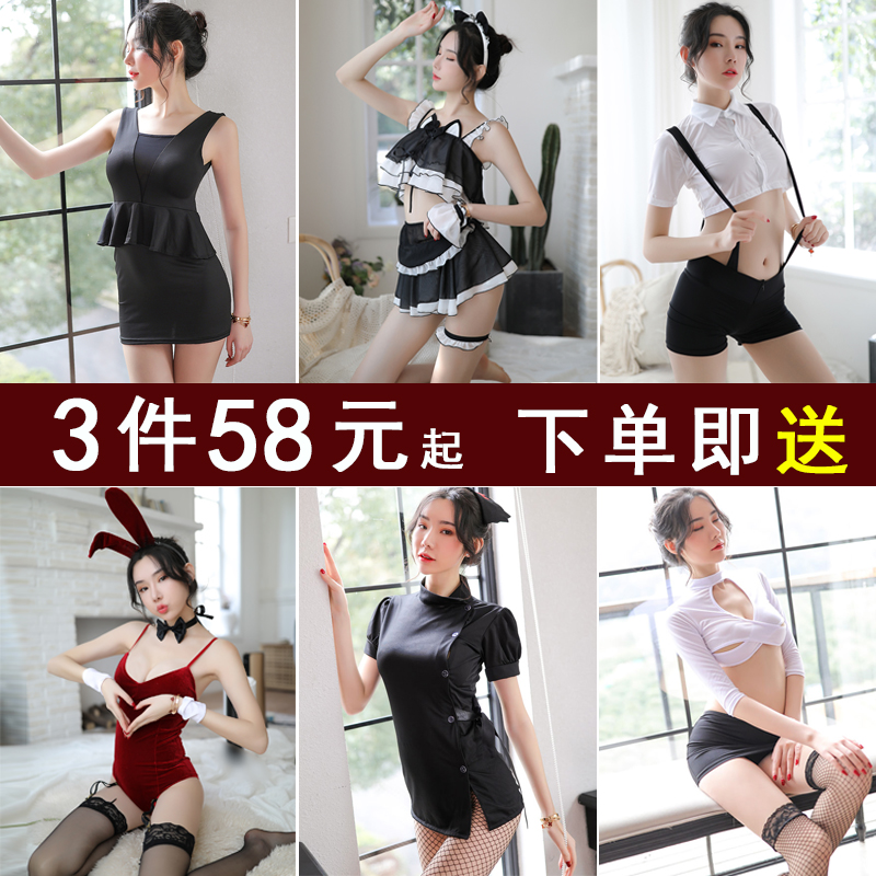 性感内衣透明激情套装制服午夜魅力日本可爱秘书女佣兔子组合套装|ruв категории Женская одежда, костюм/студенты школьную форму/обмундирования, Другие костюм - от Buy2taobao.com для оказания профессиональной услуги покупки агента Taobao