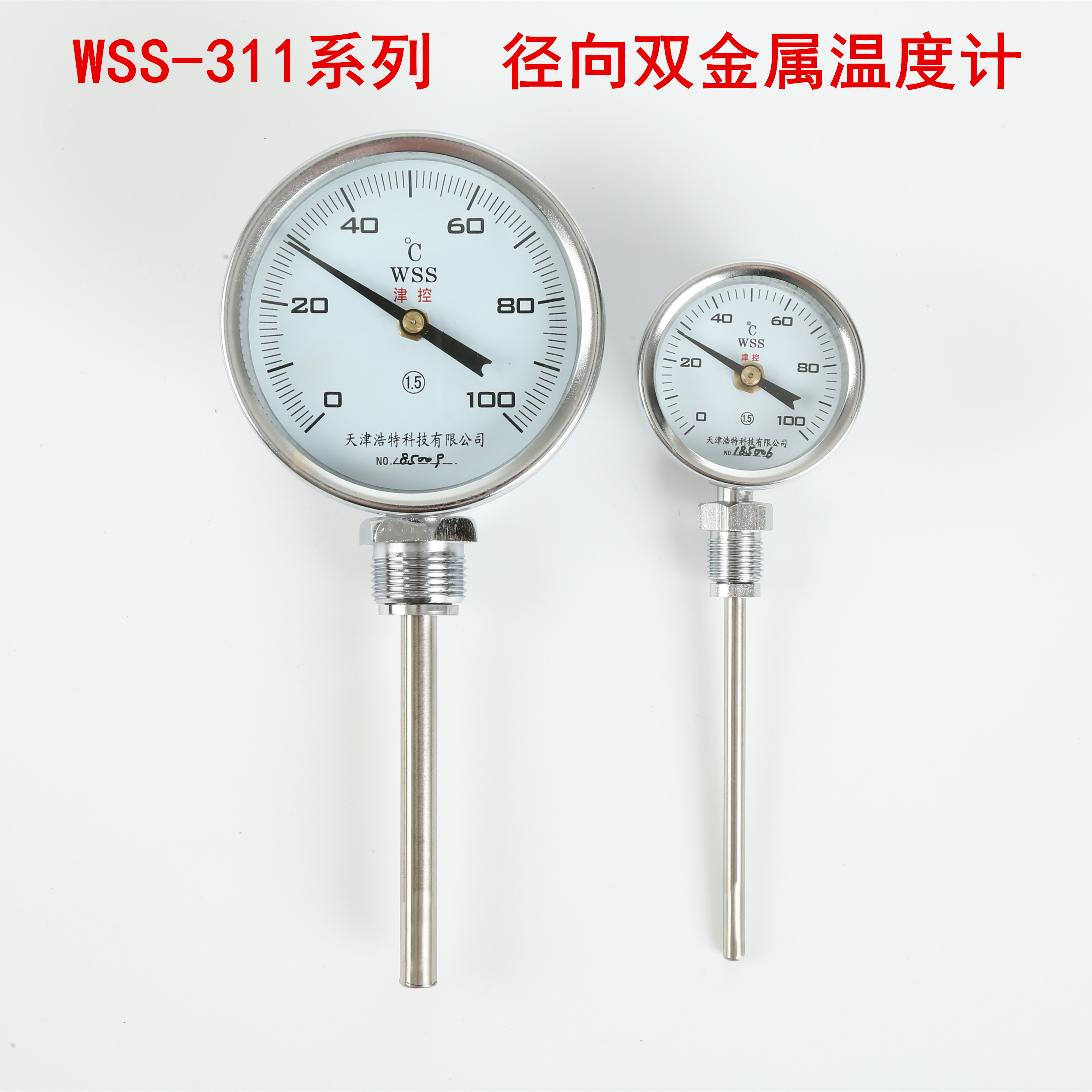 Bimetallic thermometer Bimetallic Thermometer Industrial Thermometers WSS-311 Model completein the Hardware/Tool , Instrumentation , Thermometer category - from Buy2taobao.com to provide professional Taobao agent buy service