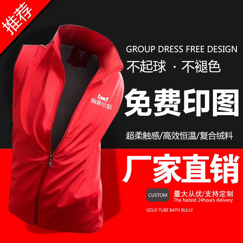 定制馬甲背心T恤圓領拼接短袖 裝修公司施工工人宣傳工作服印LOGO在類目 個性定製/設計服務/DIY, 服飾箱包定製, 服裝定製, 工作服/校服/商務服定製中 - 來自Buy2taobao.com提供專業的淘寶代購服務