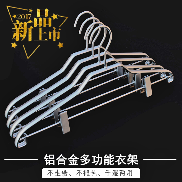 铝合金衣架成人夹子晒衣架太空铝干湿两用无痕收纳带裤夹挂衣5支在类目 收纳整理, 衣物洗/晒/护理用具, 衣架中 - 来自Buy2taobao.com提供专业的淘宝代购服务