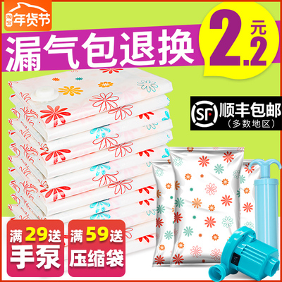 抽气真空压缩袋特大被子棉被大号衣服蒸空整理打包单个装旅行收纳