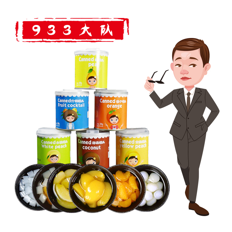 保定府磊哥媛福达933水果罐头2罐黄桃+2罐橘子+1罐什锦+1罐椰果|ruв категории водной мясо/свежие фрукты и овощи/еда, фруктовых продуктов, консервированные фрукты - от Buy2taobao.com для оказания профессиональной услуги покупки агента Taobao
