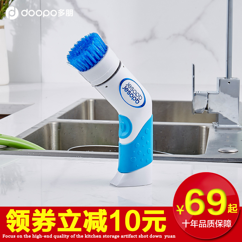 手持洗碗神器家用自動懶人電動刷碗機便攜式廚房清潔洗鍋刷鍋刷子在類目 家庭/個人清潔工具, 家務/地板清潔用具, 刷子, 廚房用刷中 - 來自Buy2taobao.com提供專業的淘寶代購服務