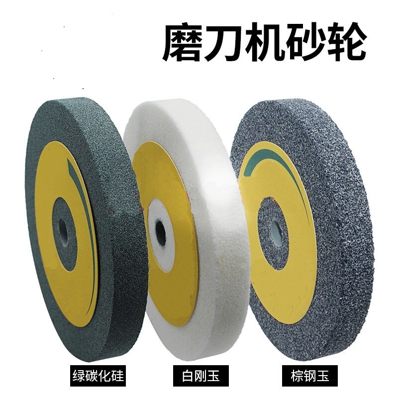 白刚玉砂轮片 白玉刚棕刚玉氧化铝 绿碳 绿碳化硅砂轮200*20*32|msdalam kategori perkakasan/alat, Alat-alat kuasa, tablet Chainsaw - dari Buy2taobao.com untuk memberikan perkhidmatan ejen Taobao profesional membeli