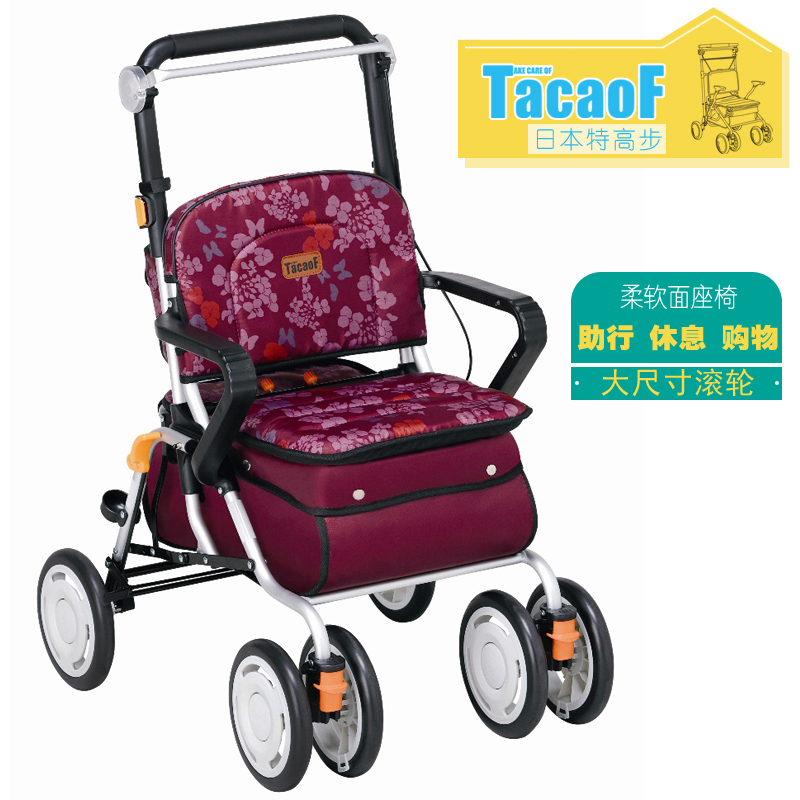 Japan had. tacaof the elderly Shopping Cart Shopping cart Walker old age light fold wheelbarrowin the Storage consolidation , Home Storage appliances , Portable Shopping Cart category - from Buy2taobao.com to provide professional Taobao agent buy service