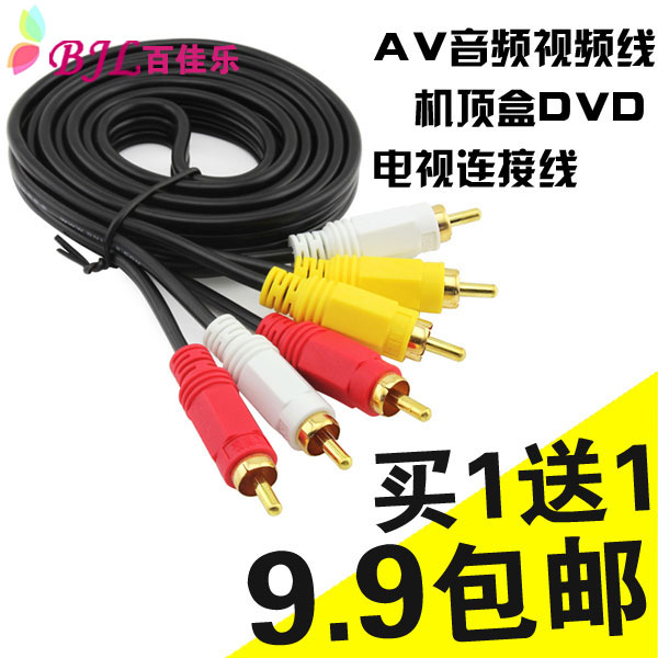 3对3 高档数据AV线 音箱VCD DVD电视连接线 无氧铜|msdalam kategori Aksesori Digital 3C, peralatan rumah & Aksesori, Kabel video/kabel audio/kabel AV - dari Buy2taobao.com untuk memberikan perkhidmatan ejen Taobao profesional membeli