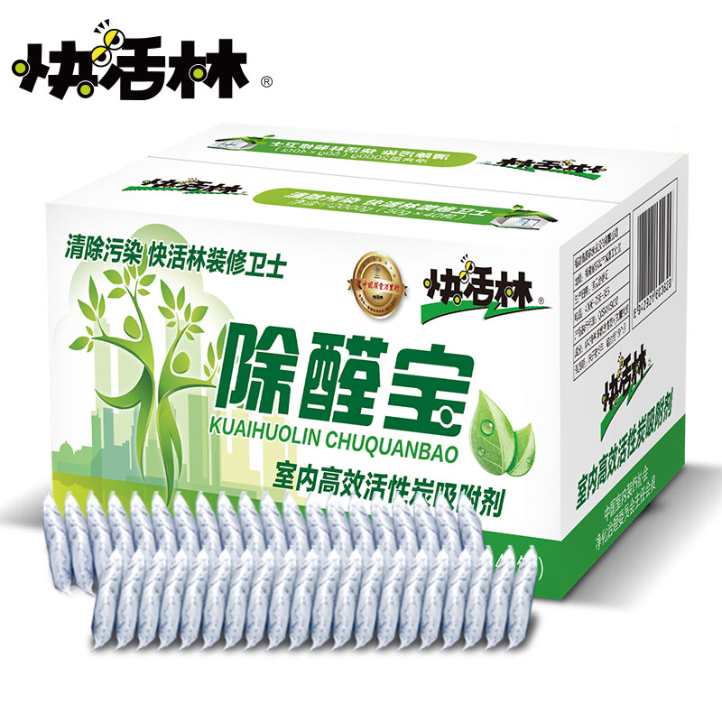 活性炭竹炭包除甲醛新房装修急入住家用活性炭包吸去味碳包|msdalam kategori rumah harian, peralatan kesihatan rumah, pakej arang/kotak arang/Karbon diaktifkan - dari Buy2taobao.com untuk memberikan perkhidmatan ejen Taobao profesional membeli