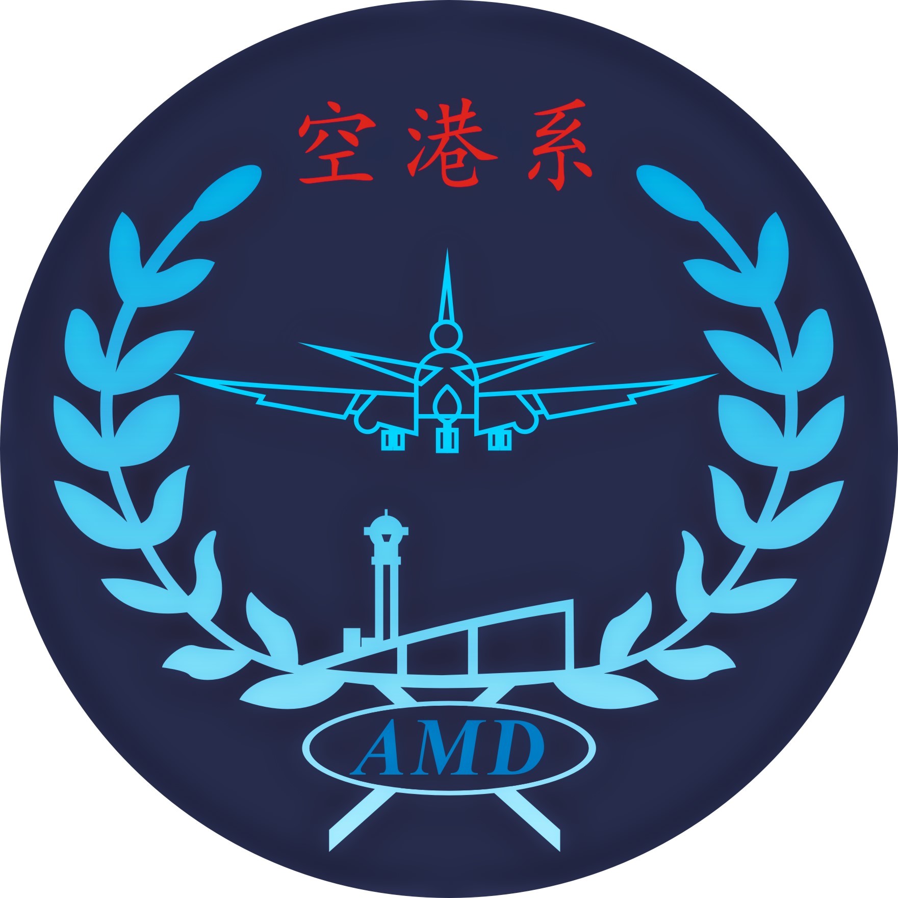 上海民航职业技术学院校服【航旅系】男生西裤在类目 女装/女士精品, 套装/学生校服/工作制服, 学生校服中 - 来自Buy2taobao.com提供专业的淘宝代购服务