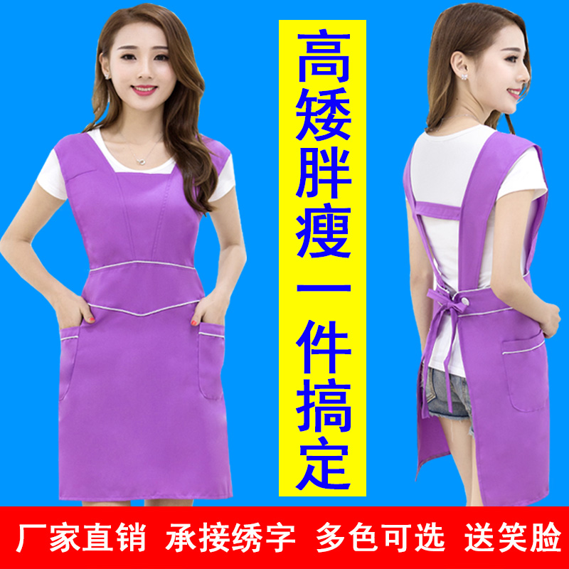 韩版广告围裙定制logo美甲母婴店超市美容院美容师工作服围裙印字在类目 家庭/个人清洁工具, 家务/地板清洁用具, 围裙中 - 来自Buy2taobao.com提供专业的淘宝代购服务