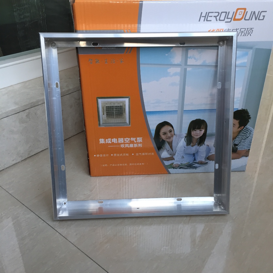 转换框明装300 600集成吊顶LED灯浴霸普通吊顶铝合金暗装转接框在类目 家装主材, 集成吊顶, 配件模块, 收边条中 - 来自Buy2taobao.com提供专业的淘宝代购服务