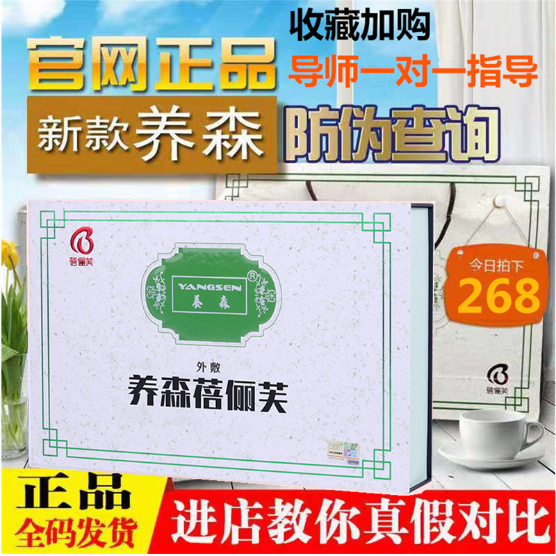 Thin shape quality goods Official shock Hot pack new pattern Amy Topical Upgraded versionin the Personal Care/Health/Massage equipment , Slimming , Electric stovepipe with/Legs instrument category - from Buy2taobao.com to provide professional Taobao agent buy service