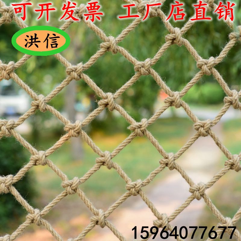 麻绳网格装饰网吊顶网棚楼梯防护网围栏网隔断网子挂衣网攀爬网子在类目 五金/工具, 施工保护, 坠落防护, 安全网中 - 来自Buy2taobao.com提供专业的淘宝代购服务