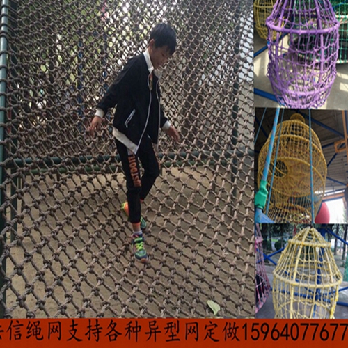 Nylon mesh Amusement Park kindergarten Toys Expand Net rope Hemp rope Decorative rope Allotype children Climbing Climbingin the Hardware/Tool , Construction of protection , Fall Protection , Safety Net category - from Buy2taobao.com to provide professional Taobao agent buy service