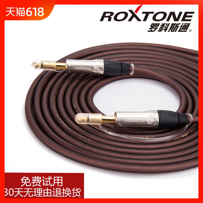 罗科斯通6.5音频线同轴公对公音箱线专业电箱吉他贝斯光纤乐器线在类目 乐器/吉他/钢琴/配件, 乐器配件, 吉他配件, 吉他连接线中 - 来自Buy2taobao.com提供专业的淘宝代购服务