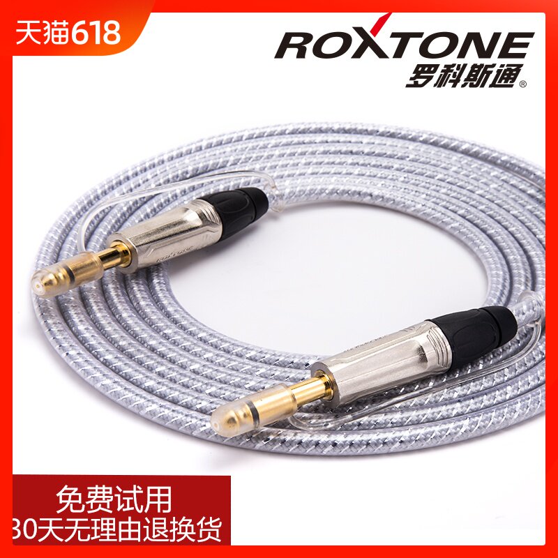 羅科斯通6.35音頻線同軸公對公音箱線專業電箱吉他貝斯光纖樂器線在類目 樂器/吉他/鋼琴/配件, 樂器配件, 吉他配件, 吉他連接線中 - 來自Buy2taobao.com提供專業的淘寶代購服務