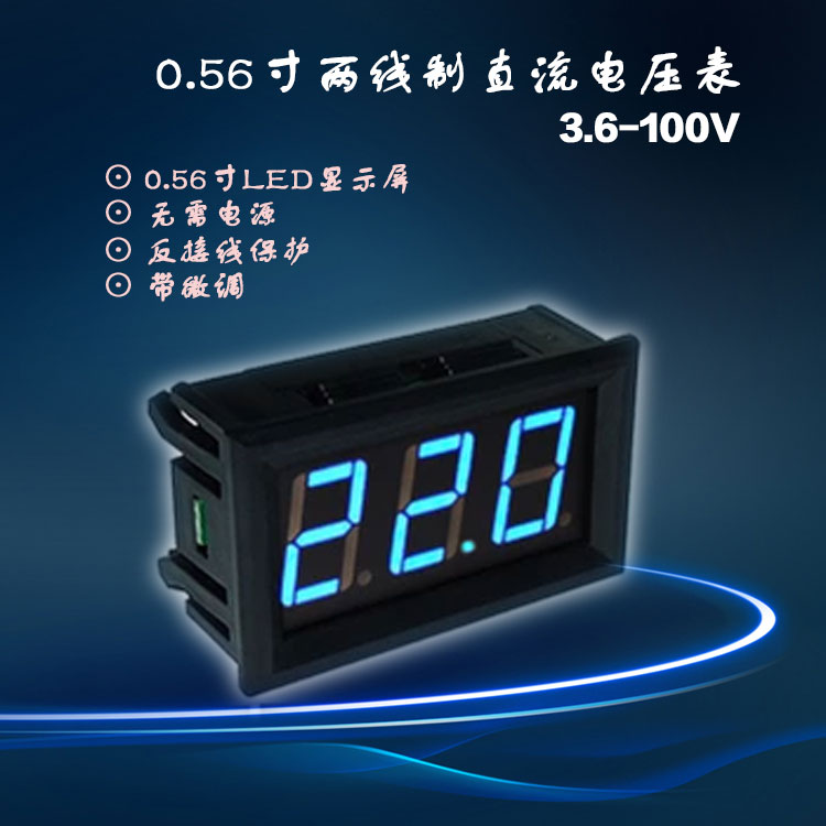 0.56 Two lines DC3.6V-100V direct digital display Voltmeter number Voltmeter Electric vehicle Headerin the Hardware/Tool , Instrumentation , Ammeter category - from Buy2taobao.com to provide professional Taobao agent buy service