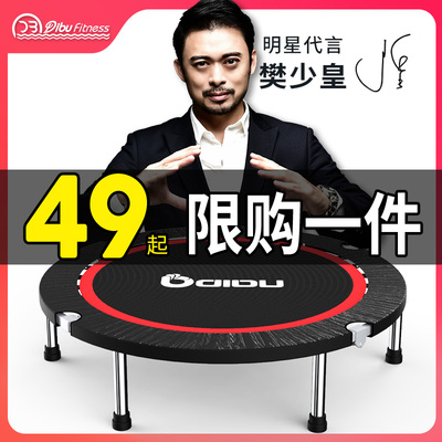 蹦蹦床健身房家用儿童室内弹跳床户外蹭蹭床成人运动减肥器跳跳床