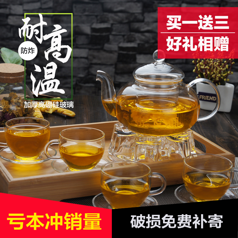 特价包邮 耐热透明玻璃茶具套装 过滤花茶泡茶壶花草茶杯茶盘组合在类目 餐饮具, 茶具, 茶壶中 - 来自Buy2taobao.com提供专业的淘宝代购服务