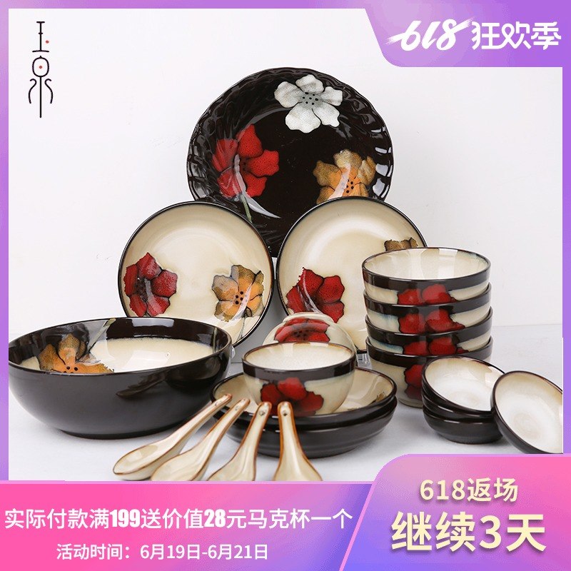 【玉泉】花语20头中式炻器碗碟餐具套装 韩式陶瓷碗盘釉下彩家用在类目 餐饮具, 餐具, 餐具瓷器套装中 - 来自Buy2taobao.com提供专业的淘宝代购服务