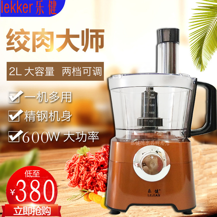 商用絞肉機電動多功能家用台式全自動攪拌切片絲碎打辣椒料理新品在類目 廚房電器, 其它廚房家電, 絞肉/碎肉機中 - 來自Buy2taobao.com提供專業的淘寶代購服務