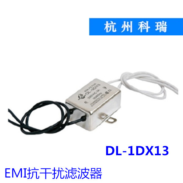 堅力直流電源濾波器EMI抗幹擾 DL-3D1/6D1/6D3/10D/10D36 3A6A10A在類目 影音電器, 影音家電配件, hifi音響配件, 電源濾波器中 - 來自Buy2taobao.com提供專業的淘寶代購服務