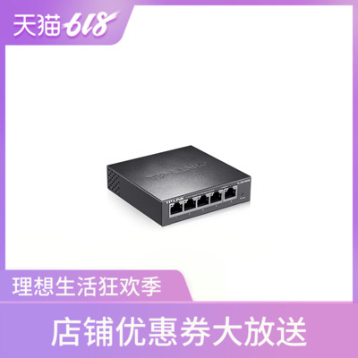 TP-Link TL-SF1005D 5口百兆交换机 4口网线分线器分流器交换器在类目 网络设备/网络相关, 交换机中 - 来自Buy2taobao.com提供专业的淘宝代购服务