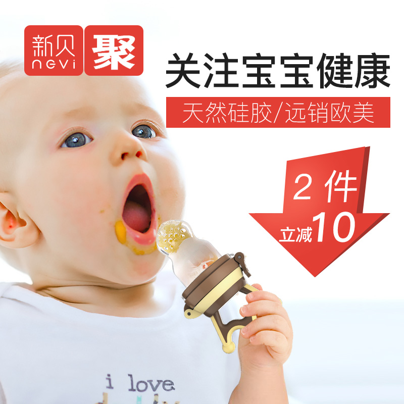Food Bite bite fruit Vegetables baby Complementary food Trainer baby Dental gum Molar stick Bite bite nipplein the Diapers/Care/Feeding/Push lathe , Teether/Toothbrush/Toothpaste , Food bite bite bags category - from Buy2taobao.com to provide professional Taobao agent buy service