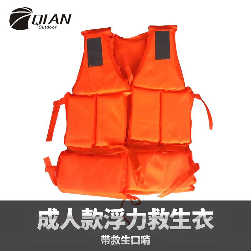 adult Life jacket buoyancy Vest Marine Go fishing Swimming flood prevention rescue equipment thickening children major Yellow Jacketsin the Outdoor/Mountaineer/Camping/Travel Goods , Special outdoor sports equipment , Surf/Water-skiing/Windsurfing , Life jacket category - from Buy2taobao.com to provide professional Taobao agent buy service