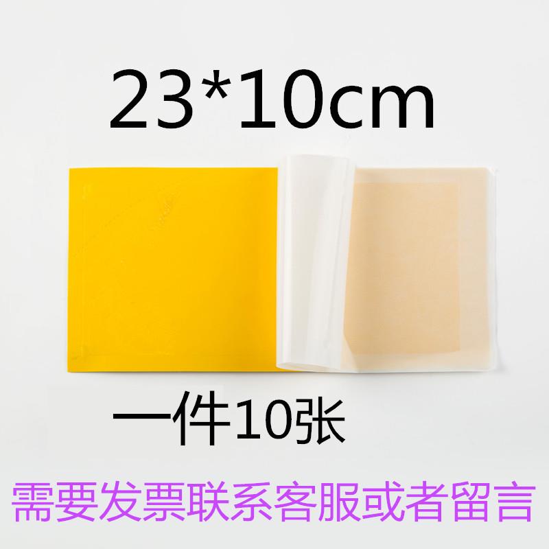 粘纸 粘捕式灭蝇灯粘纸灭蚊灯专用粘蝇板 灭蚊子飞虫飞蛾苍蝇纸板|msdalam kategori rumah harian, bekalan deworming, Mosquito Killer/Penyerapan nyamuk/IED - dari Buy2taobao.com untuk memberikan perkhidmatan ejen Taobao profesional membeli