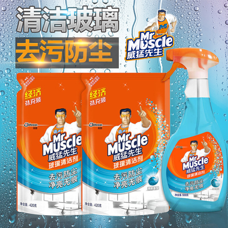 威猛先生玻璃清洁剂1瓶+2袋共1340g清香家用玻璃水淋浴室去水垢渍|ruв категории туалетные чище/санитарно - гигиенических салфеток/бумага/Ароматерапия, семейной среды уборщиков, стекол - от Buy2taobao.com для оказания профессиональной услуги покупки агента Taobao