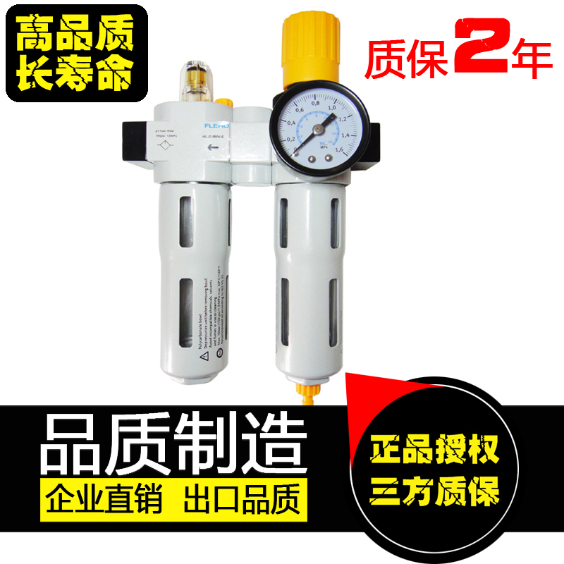 Water separator A Tyre Lubricator Water separator Water separator Eagle Younaite quality goods Special Offerin the Car/Articles/Fitting/Refit , Auto Beauty/Maintenance/Service , Auto Repair/Tool , Tyre category - from Buy2taobao.com to provide professional Taobao agent buy service