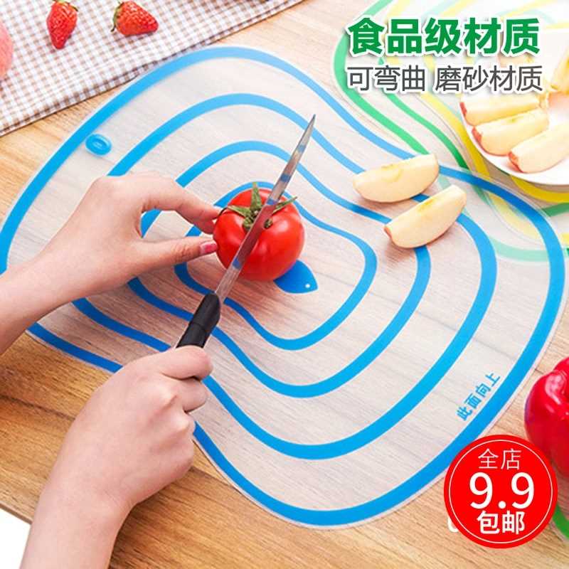塑料切菜板小迷你宿舍案板按板透明刀板家用切水果小号刀菜板|msdalam kategori dapur/memasak Appliances, memasak Appliances, lembaga memotong/papan pemotong - dari Buy2taobao.com untuk memberikan perkhidmatan ejen Taobao profesional membeli