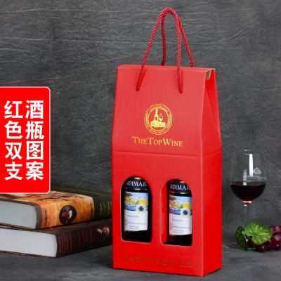 酒盒红双支包装盒手提袋礼盒葡萄酒纸盒2只装红酒|msdalam kategori pinggan mangkuk, Flagon/Wineglass/Wine, Wine - dari Buy2taobao.com untuk memberikan perkhidmatan ejen Taobao profesional membeli
