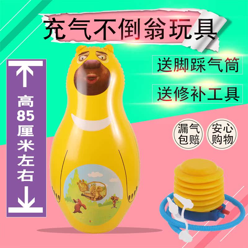大号不倒翁玩具充气宝宝加厚加大号婴儿益智不到翁小孩儿童玩具|ruв категории игрушка/коляска/головоломка/блоки/модель, электронный/сила/надувной/хитрые игрушки, пластиковые надувные игрушки (других материалов не ставит) - от Buy2taobao.com для оказания профессиональной услуги покупки агента Taobao
