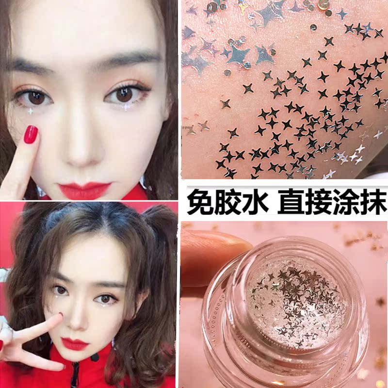 戚薇同款星星眼妝小亮片淚痣貼閃鑽人魚姬少女臉部裝飾眼影膏彩妝在類目 彩妝/香水/美妝工具, 眼影中 - 來自Buy2taobao.com提供專業的淘寶代購服務