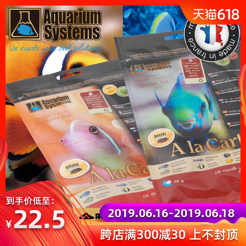 法国红十字原装法国海水鱼饲料 法红海水杂食颗粒 海水螺旋藻颗粒在类目 宠物/宠物食品及用品, 水族世界, 观赏鱼饲料中 - 来自Buy2taobao.com提供专业的淘宝代购服务