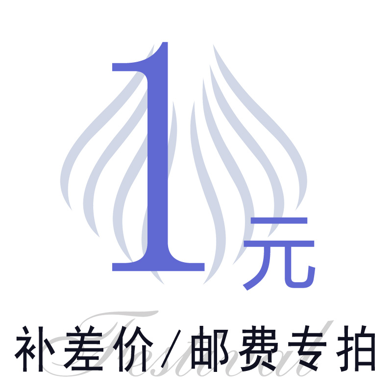 Festival 运费 补差价 专拍 一次性餐具套装 批发在类目 餐饮具, 茶具, 其它中 - 来自Buy2taobao.com提供专业的淘宝代购服务