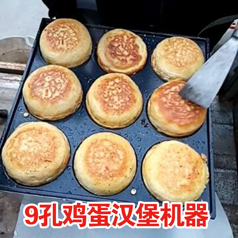 商用燃气小吃机器设备 台湾烤红豆饼机炉鸡蛋汉堡机炉车轮饼机炉|ruв категории кухонные приборы, коммерческих кухня электричество, других коммерческих кухня электричество - от Buy2taobao.com для оказания профессиональной услуги покупки агента Taobao