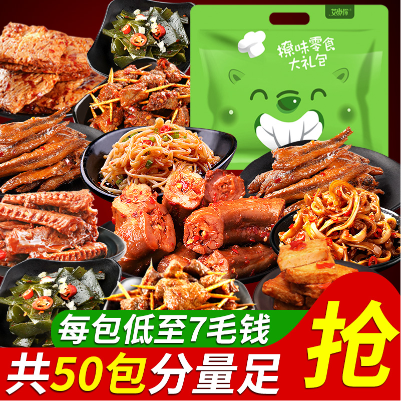 麻辣味小吃零食大礼包休闲食品卤味散装一整箱自选包邮女生办公室|msdalam kategori makanan ringan/Nuts/Specialty, Hickory/Nuts/pemanggangan, lain - dari Buy2taobao.com untuk memberikan perkhidmatan ejen Taobao profesional membeli