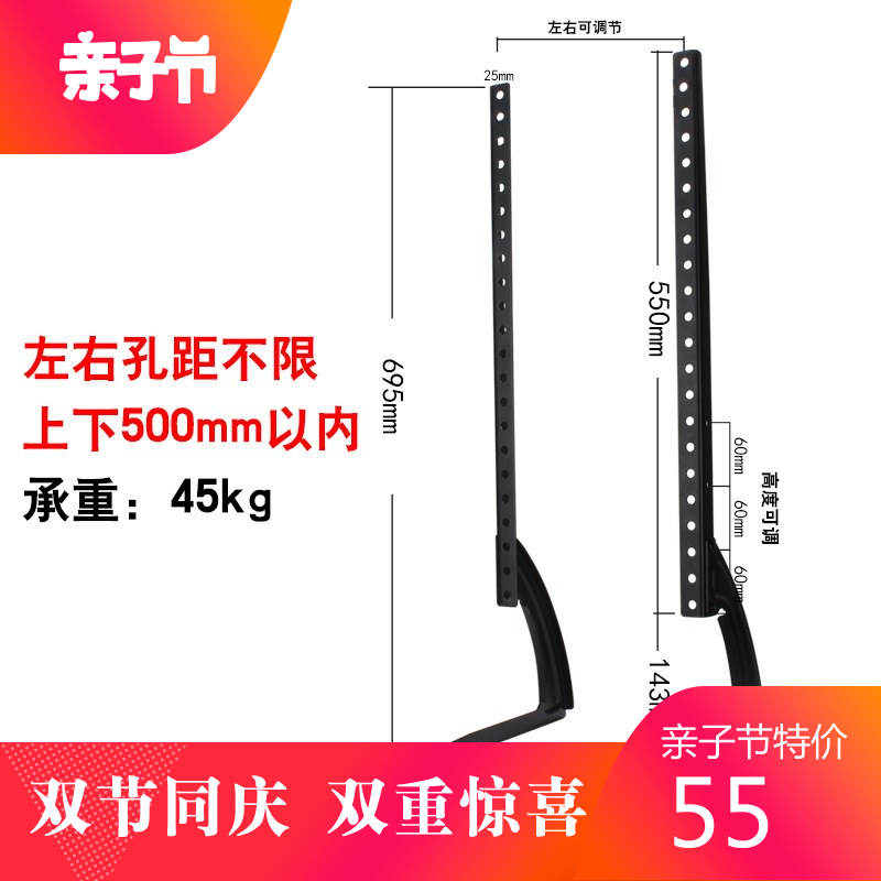 三星夏普东芝索尼LG液晶电视底座 通用桌面支架子脚架32-65寸|msdalam kategori Aksesori Digital 3C, peralatan rumah & Aksesori, gegelung pencucuhan TV - dari Buy2taobao.com untuk memberikan perkhidmatan ejen Taobao profesional membeli