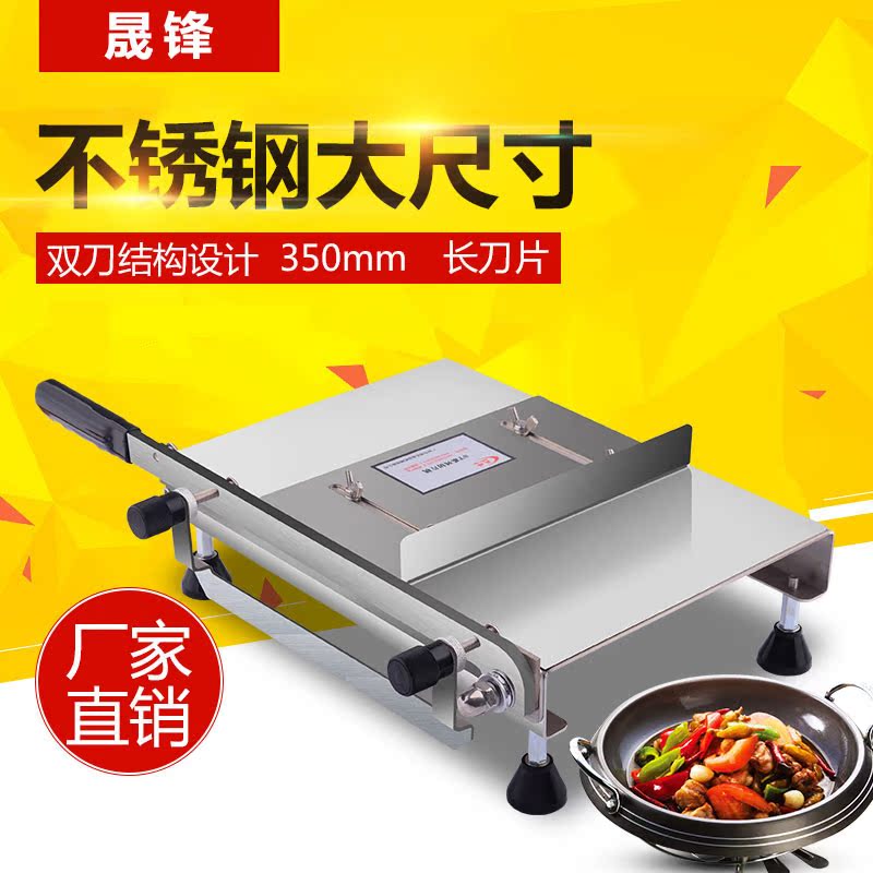 手动切块机铡骨机切肉机 黄焖鸡饭店用切鸡块鸡机 切卤菜鸭脖药材|msdalam kategori peralatan dapur, peralatan dapur yang lain, slicer/daging slicer - dari Buy2taobao.com untuk memberikan perkhidmatan ejen Taobao profesional membeli
