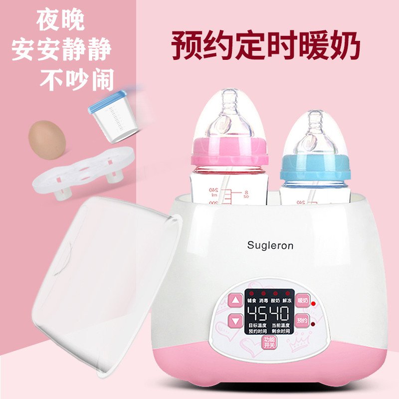 2019 Warm milk automatic constant temperature Heat milk Warm milk Feeding bottle heat preservation Sterilizer Two-in-one Breast milk Thawin the Diapers/Care/Feeding/Push lathe , Disinfection/Breast pump/Small appliances , Warm milk/Heater category - from Buy2taobao.com to provide professional Taobao agent buy service