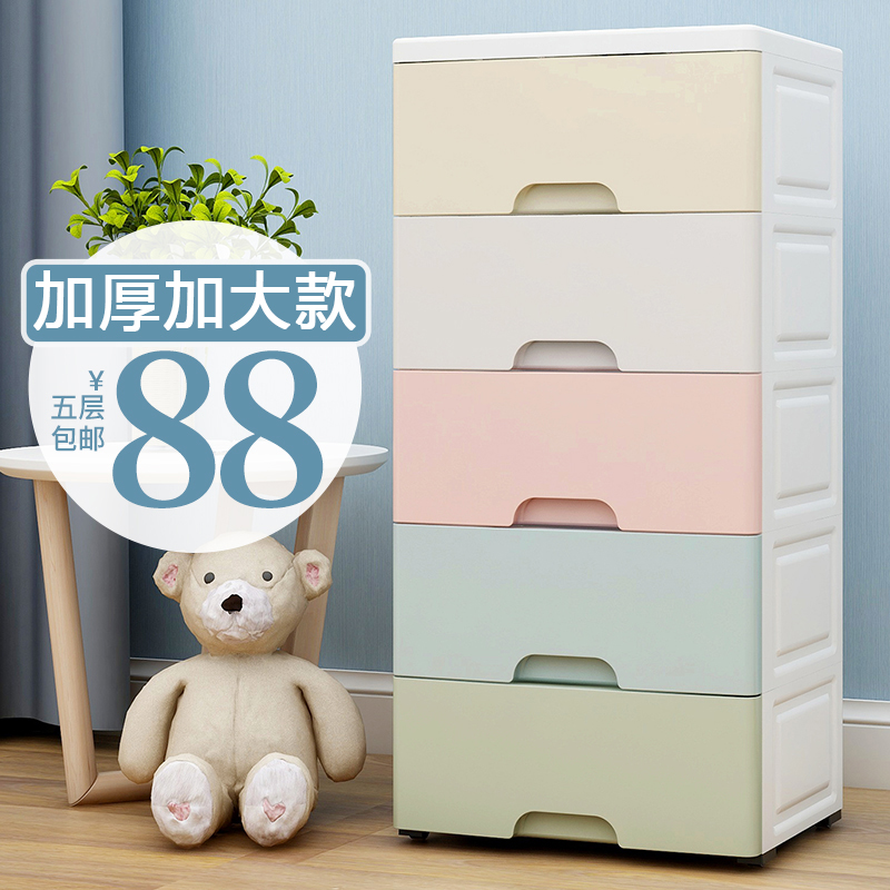 宿舍简易衣柜宝宝衣服整理储物柜抽屉式收纳柜子加厚塑料儿童衣橱|msdalam kategori penyatuan simpanan, Rumah Storage Appliances, kabinet penyimpanan, Pakaian memegang kabinet/almari - dari Buy2taobao.com untuk memberikan perkhidmatan ejen Taobao profesional membeli