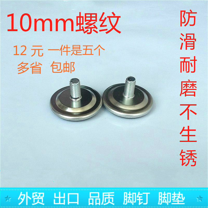 特價電腦椅辦公椅配件 定位輪轉椅固定式 腳釘輪子螺紋口輪腳防滑在類目 商業/辦公傢俱, 辦公傢俱, 辦公椅, 椅子配件中 - 來自Buy2taobao.com提供專業的淘寶代購服務