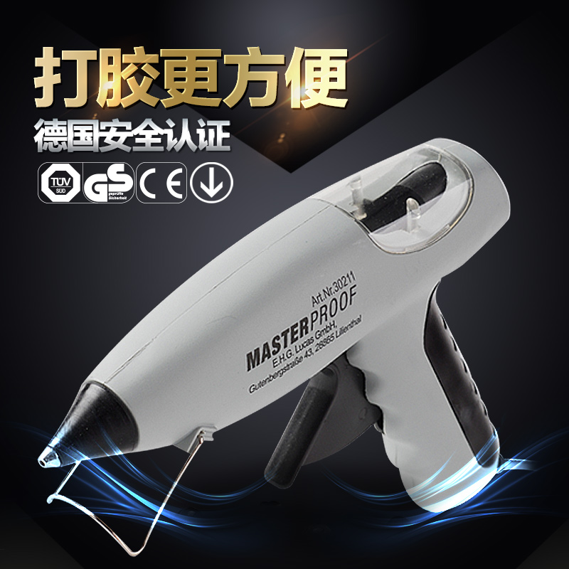 德国麦思德热熔胶枪手工溶胶枪小号电热胶枪热熔胶棒热熔枪20W80W|ruв категории оборудование/инструменты, электрический инструмент, термопластичный клей пистолет - от Buy2taobao.com для оказания профессиональной услуги покупки агента Taobao