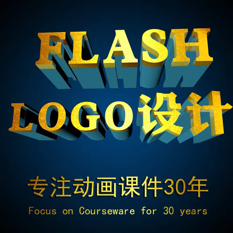 LOGO Trademark design make Icon design deformation design Typeface LOGO make Vector design makein the Business affairs/Design Services, Design Services, Graphic Design, Trademark logo Design category - from Buy2taobao.com to provide professional Taobao agent buy service