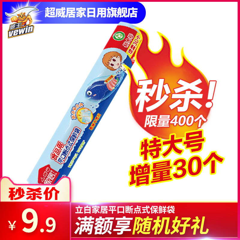 Liby Home Furnishing Storage bags Large Outsize Triple Storage bags household Storage bags seal up food Storage bagsin the Storage consolidation , Wash clothing/Sun/Care Products , Care Wash Bag category - from Buy2taobao.com to provide professional Taobao agent buy service